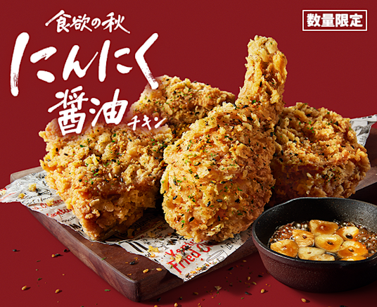 プロモーション